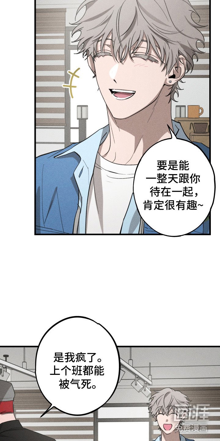 第1章：烦躁