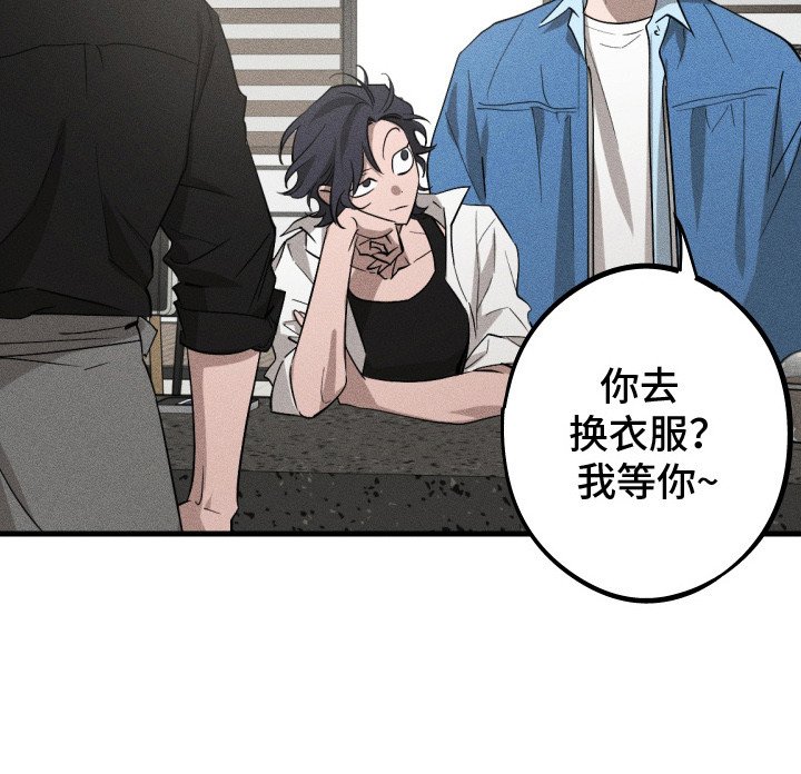 第1章：烦躁