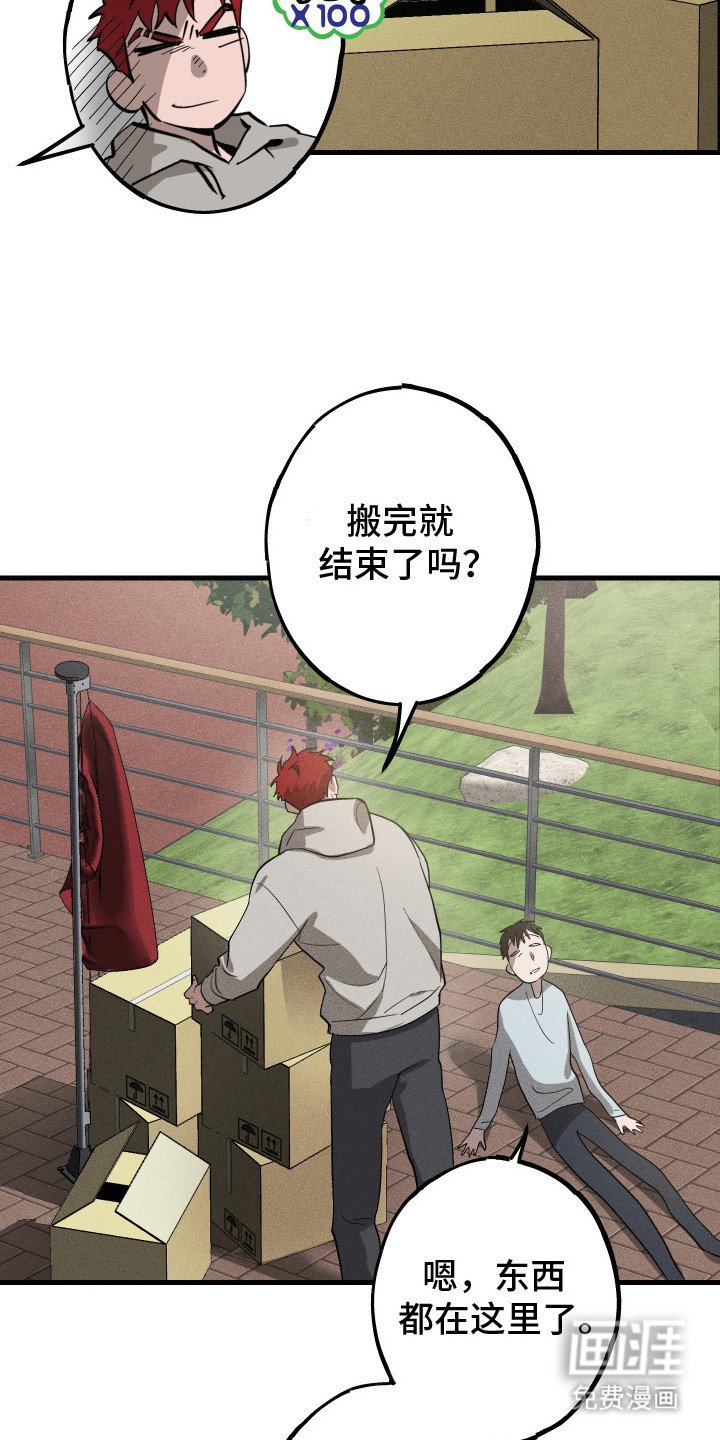 第10章：很安静