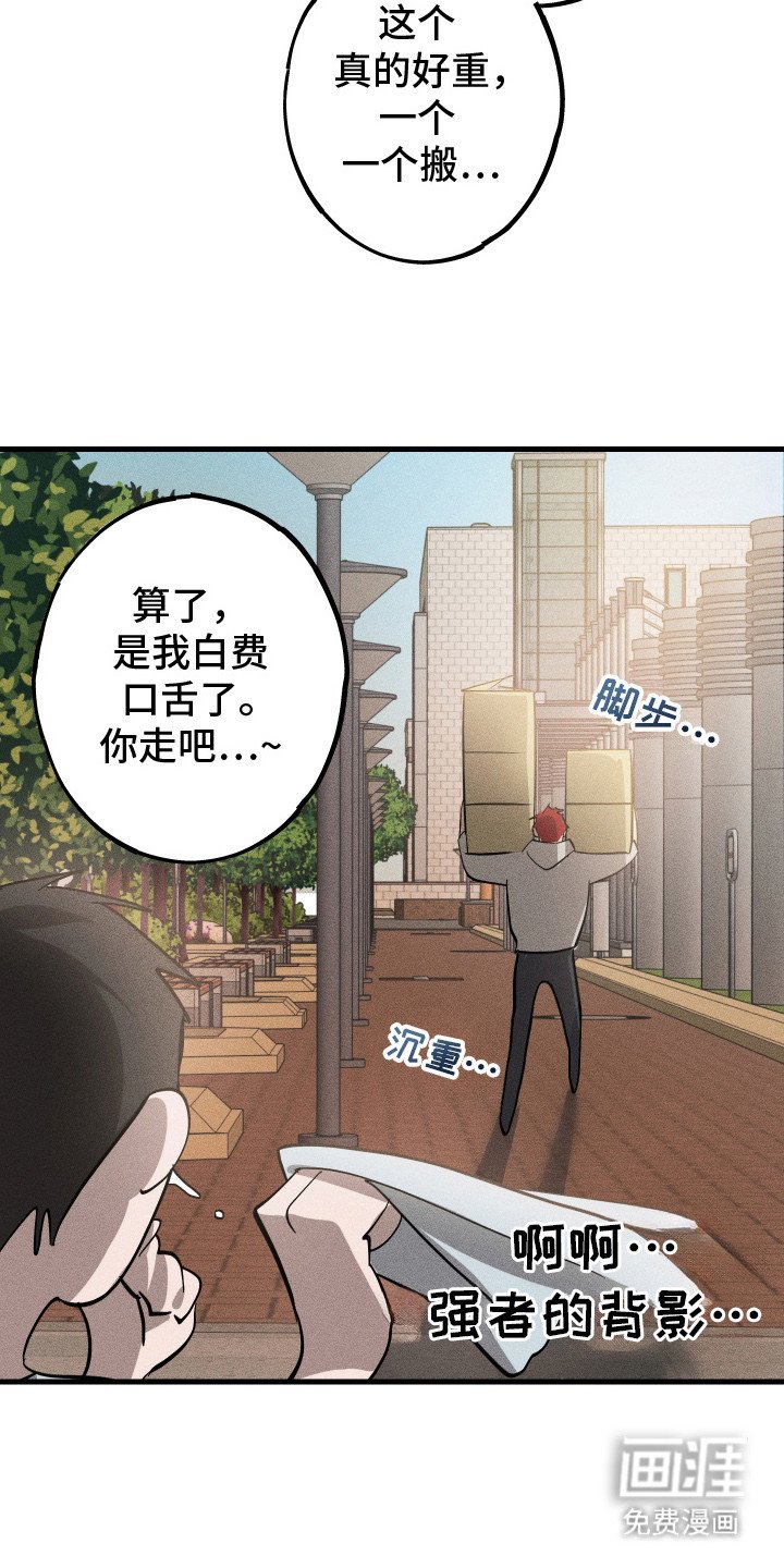第10章：很安静