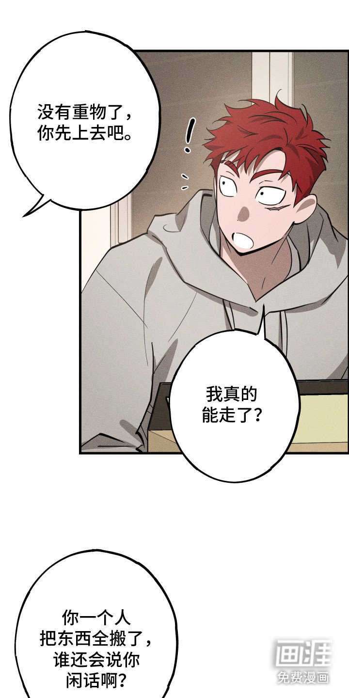 第10章：很安静