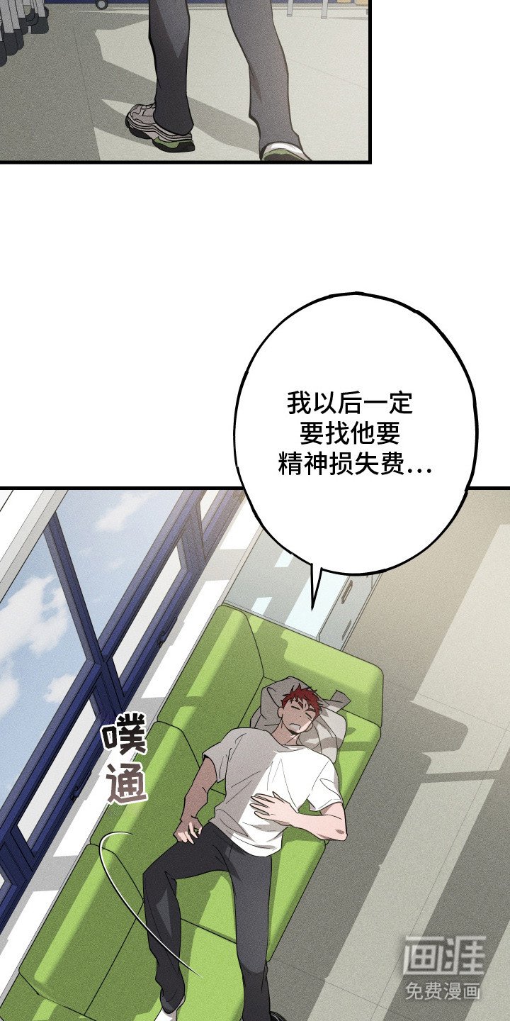 第10章：很安静