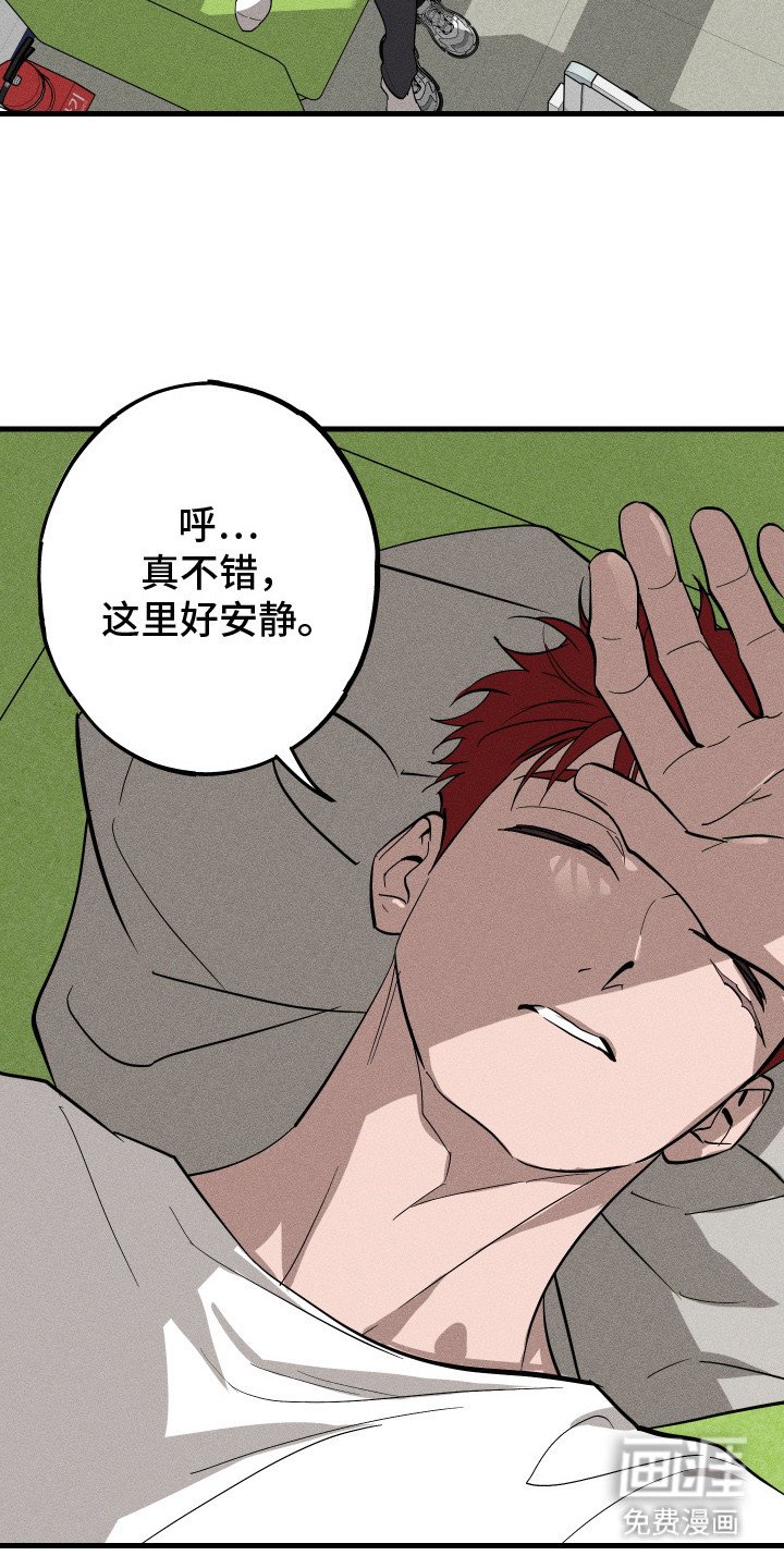 第10章：很安静