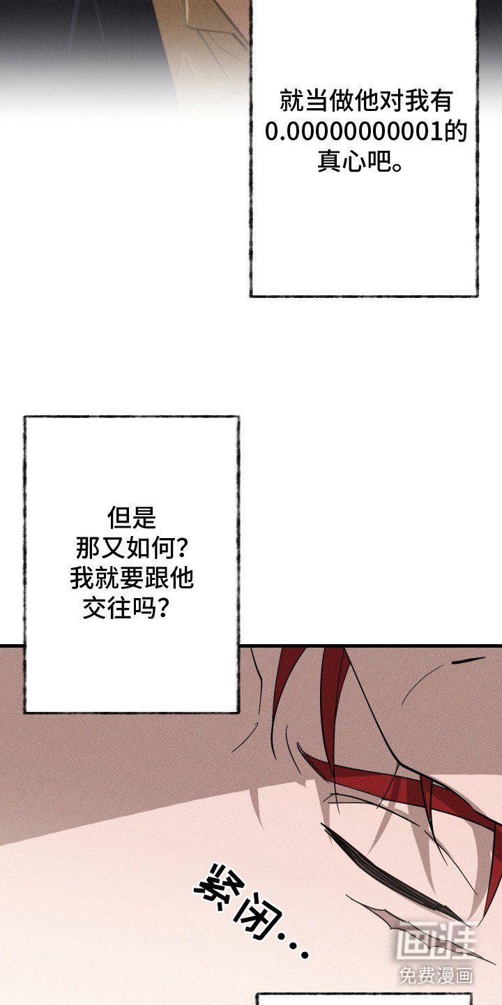 第10章：很安静