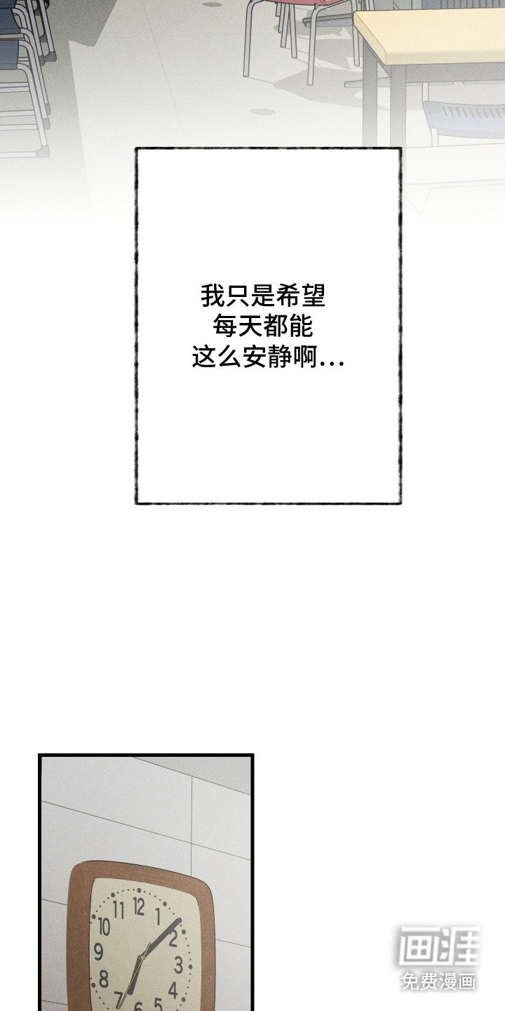 第10章：很安静