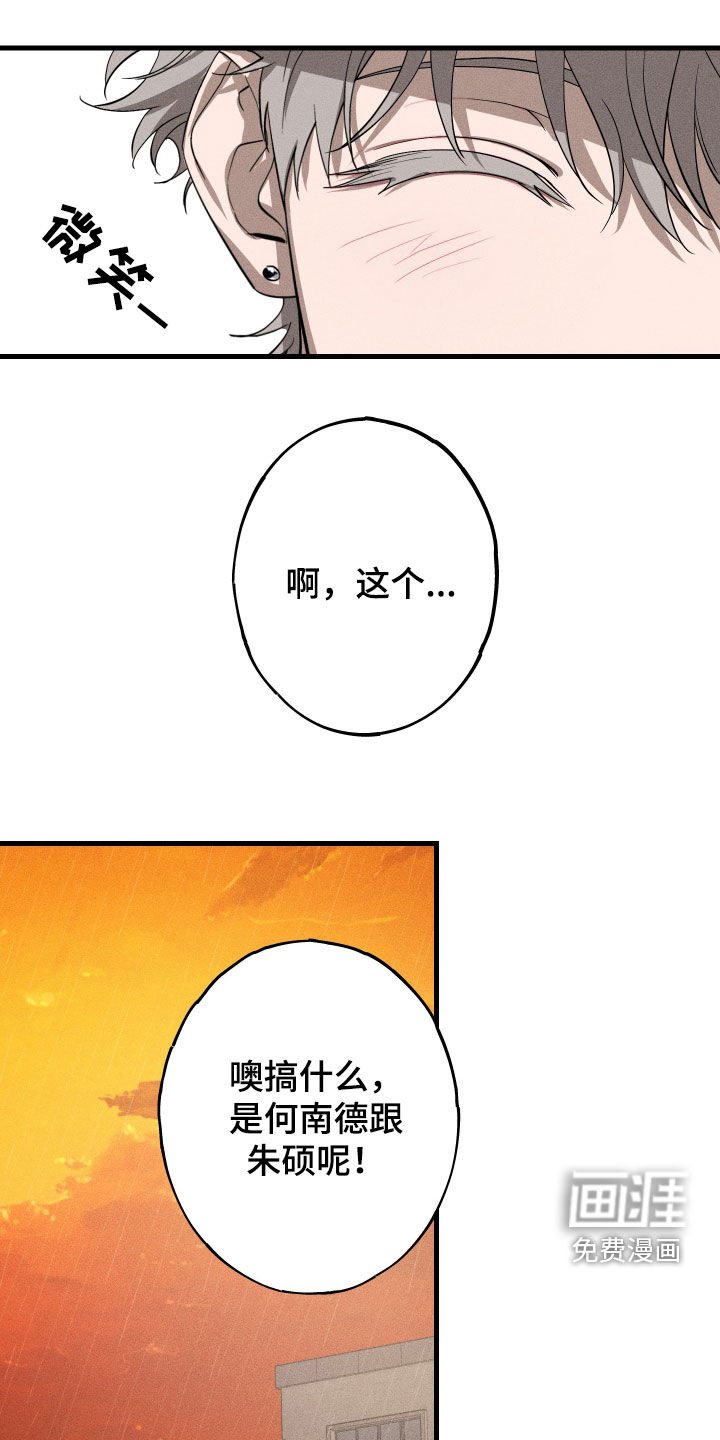 第11章：游戏