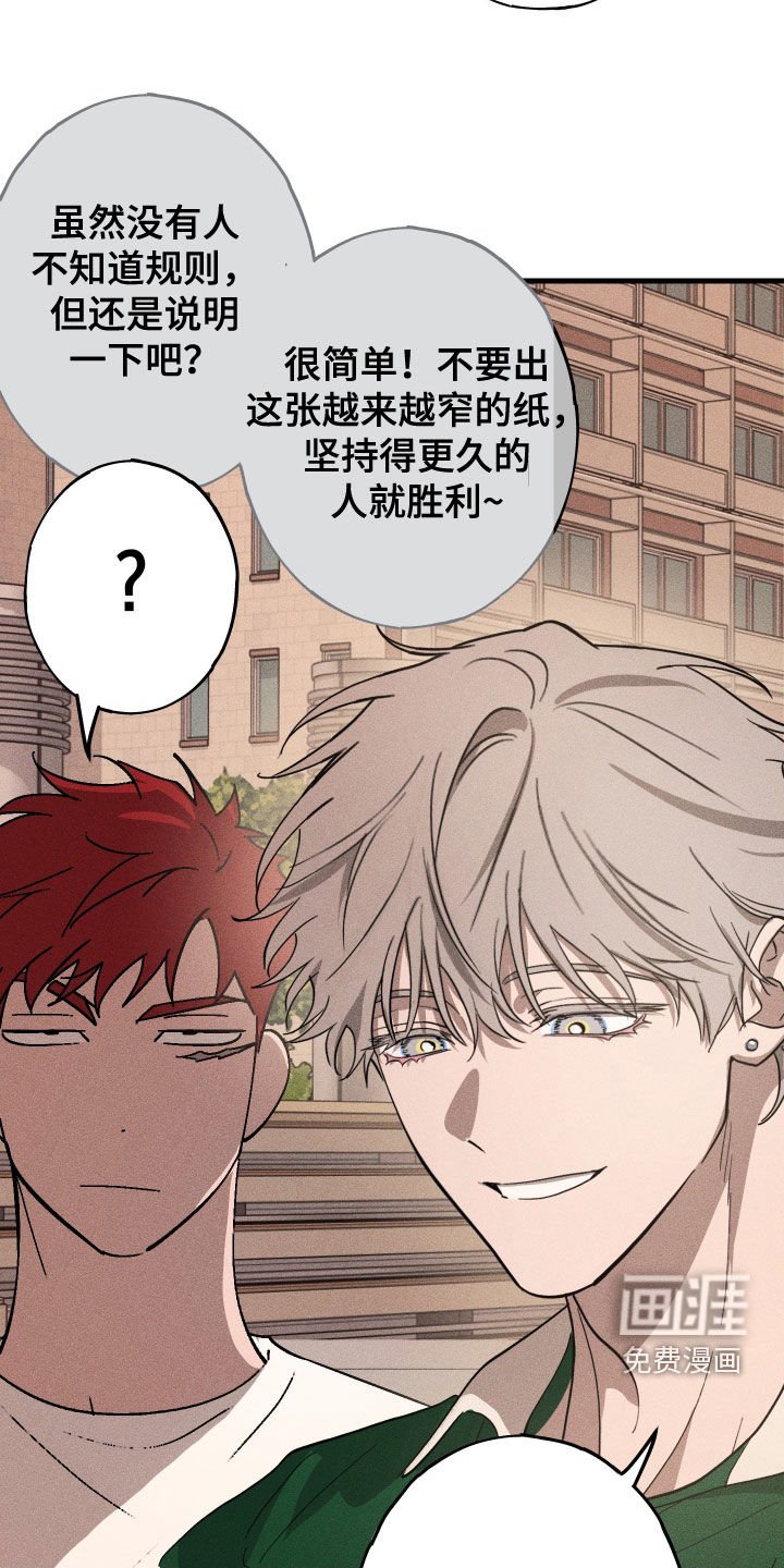 第11章：游戏