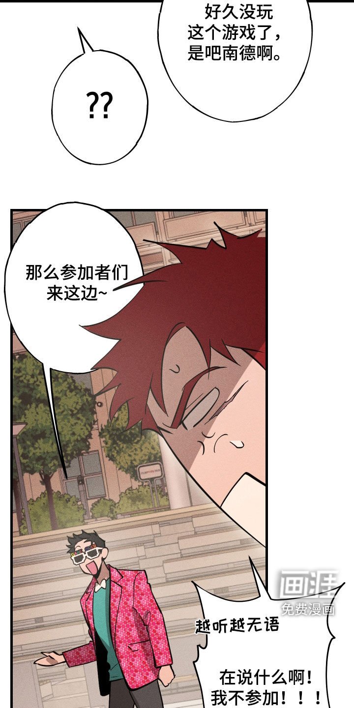第11章：游戏