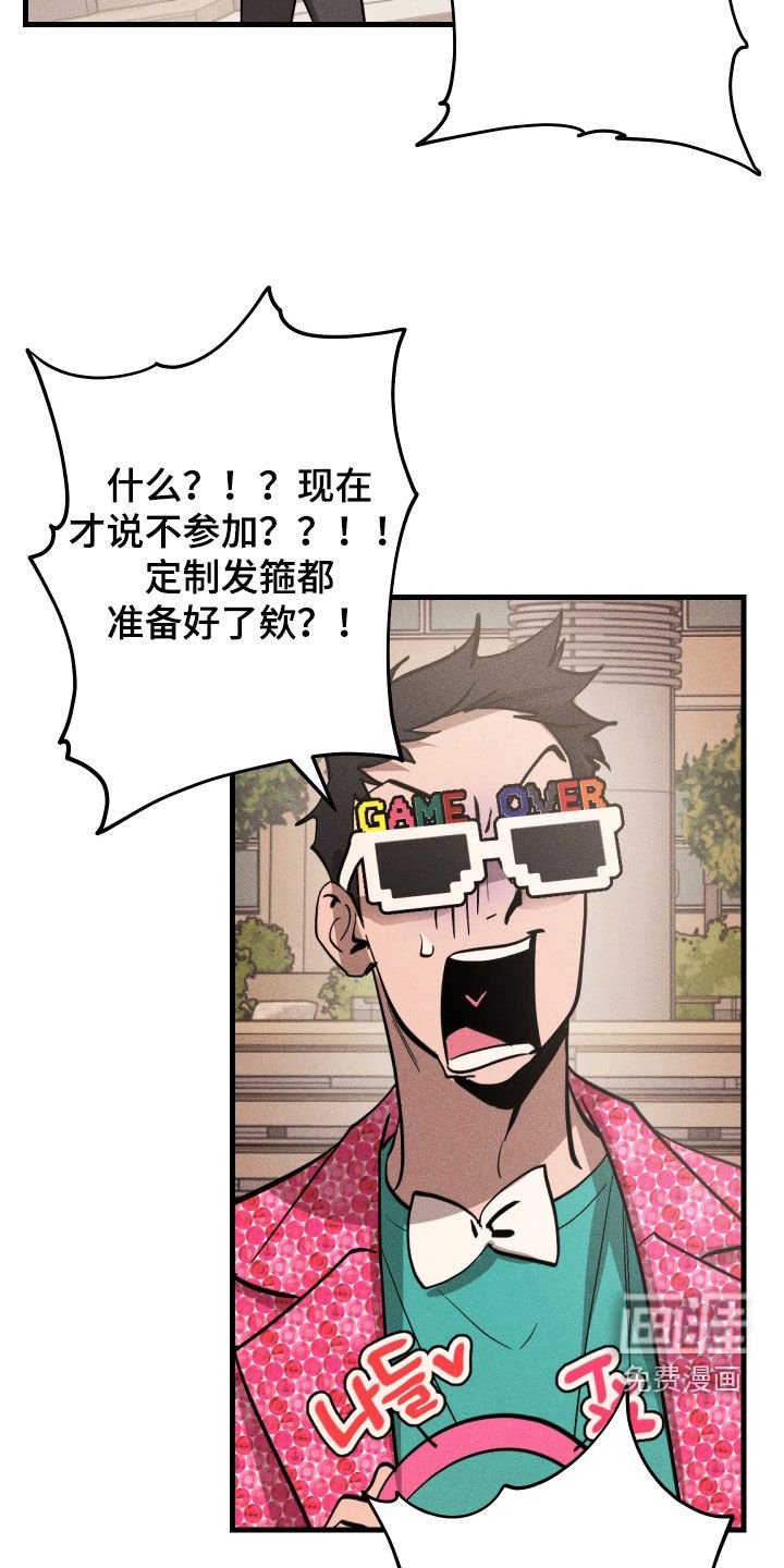 第11章：游戏