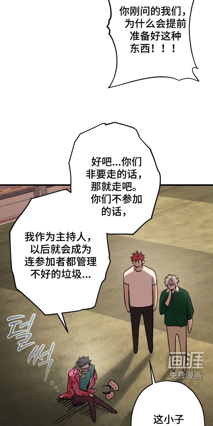 第11章：游戏
