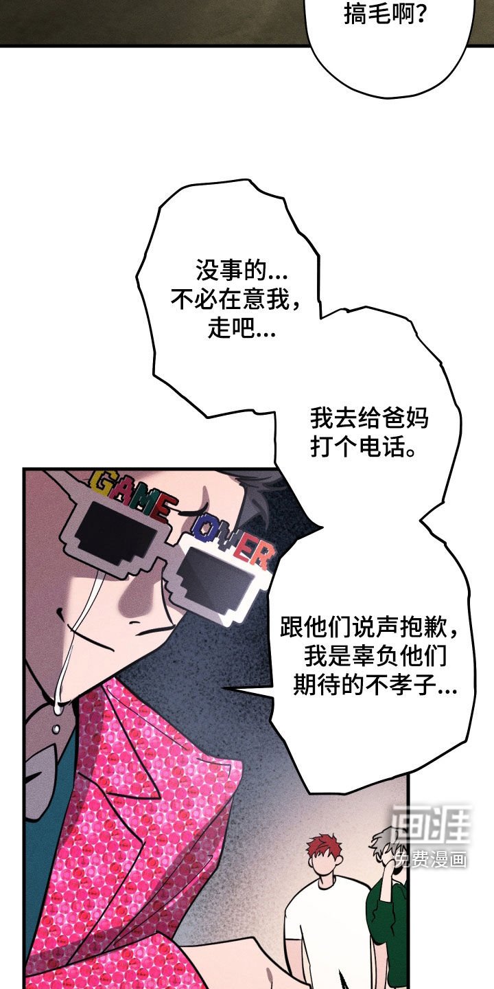 第11章：游戏