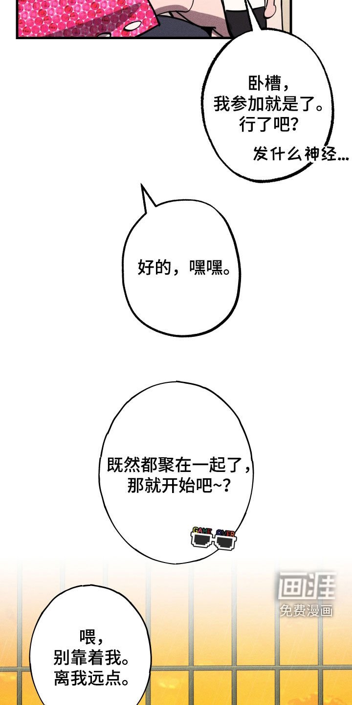 第11章：游戏