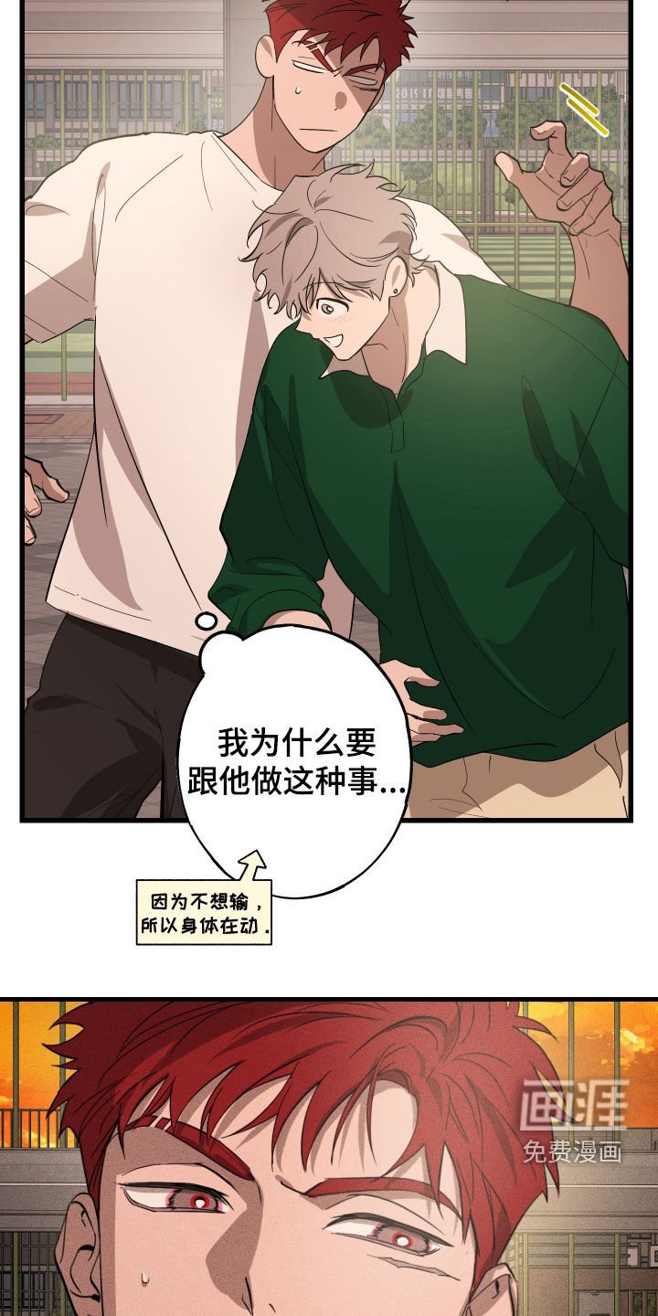 第11章：游戏