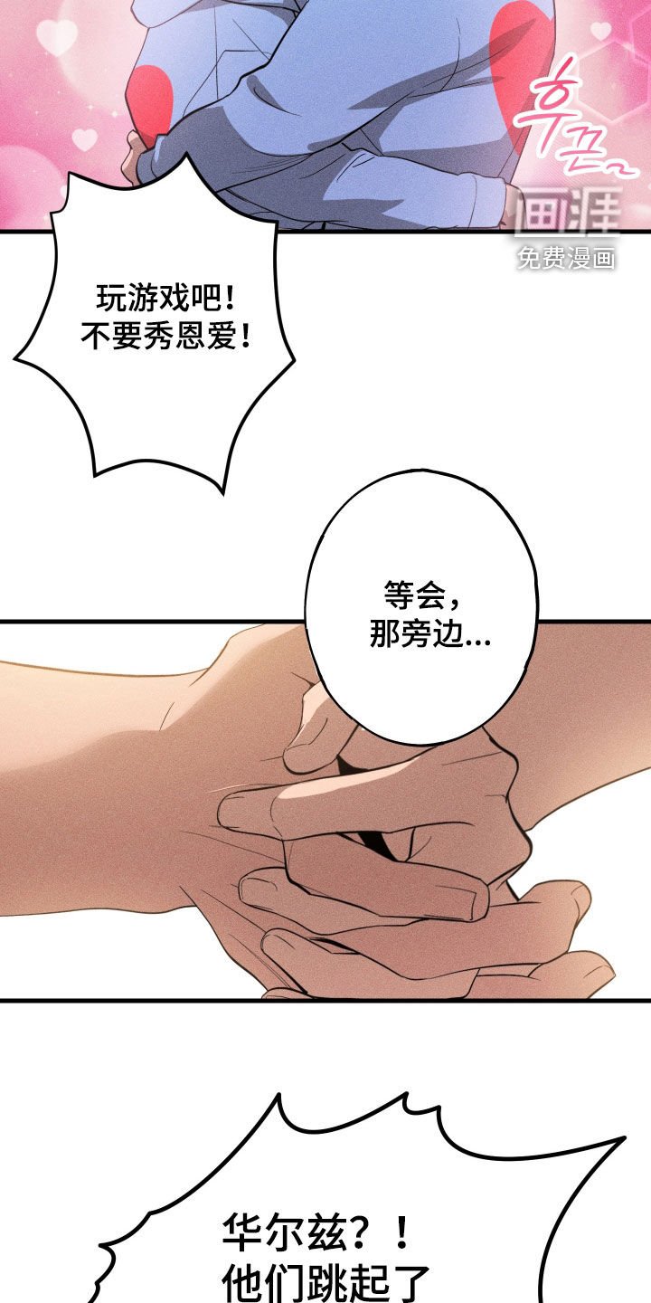第11章：游戏