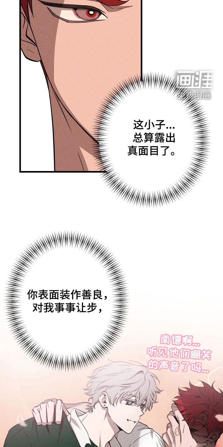 第11章：游戏