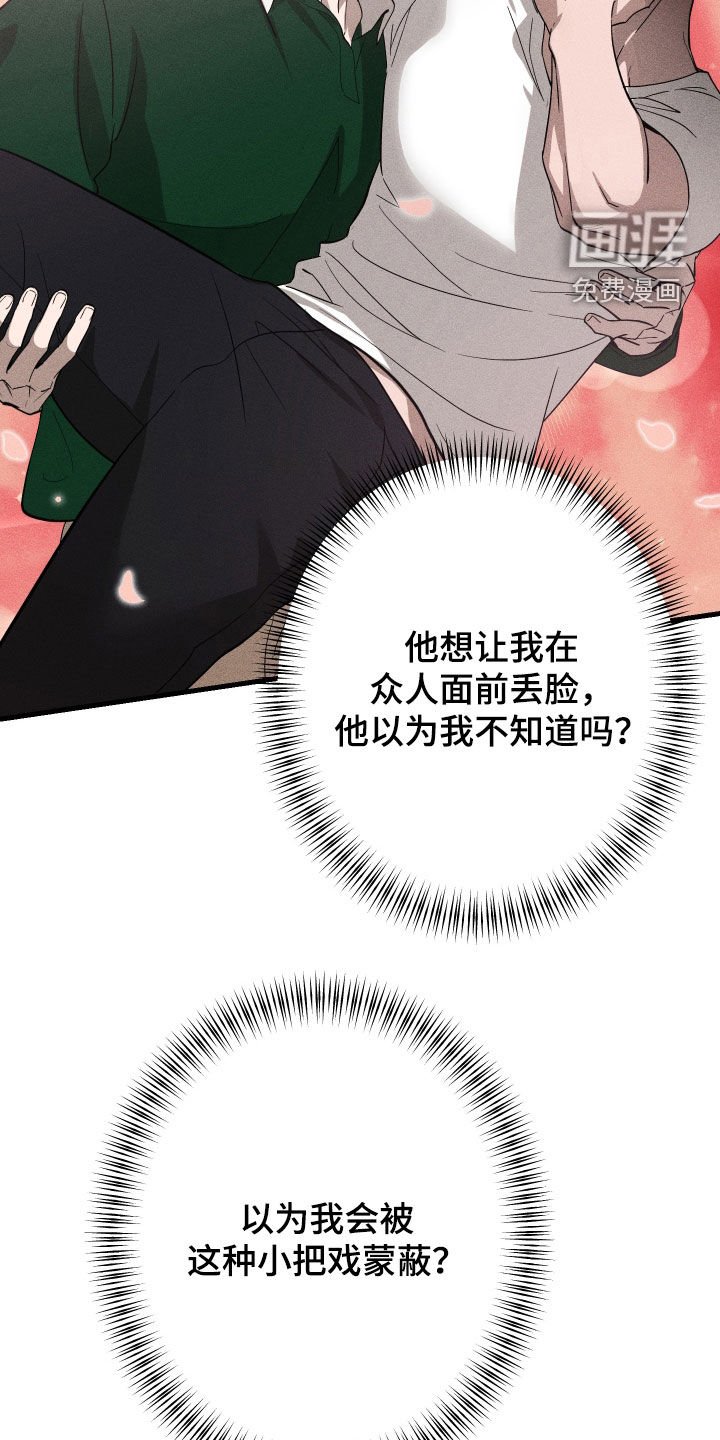 第11章：游戏