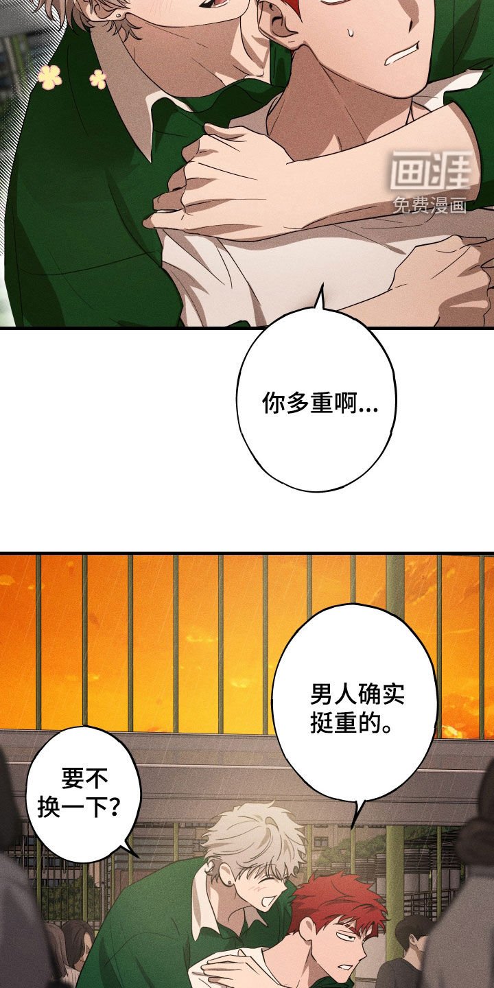 第11章：游戏