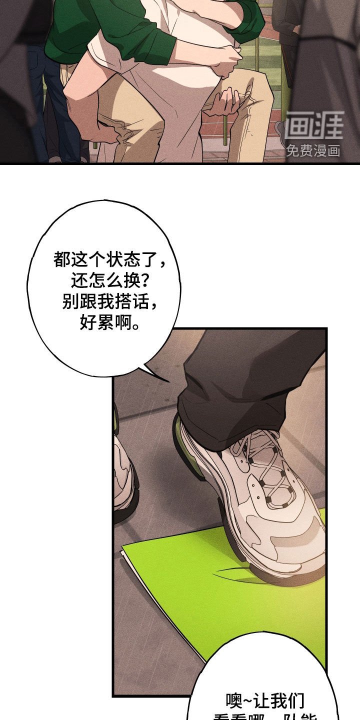 第11章：游戏