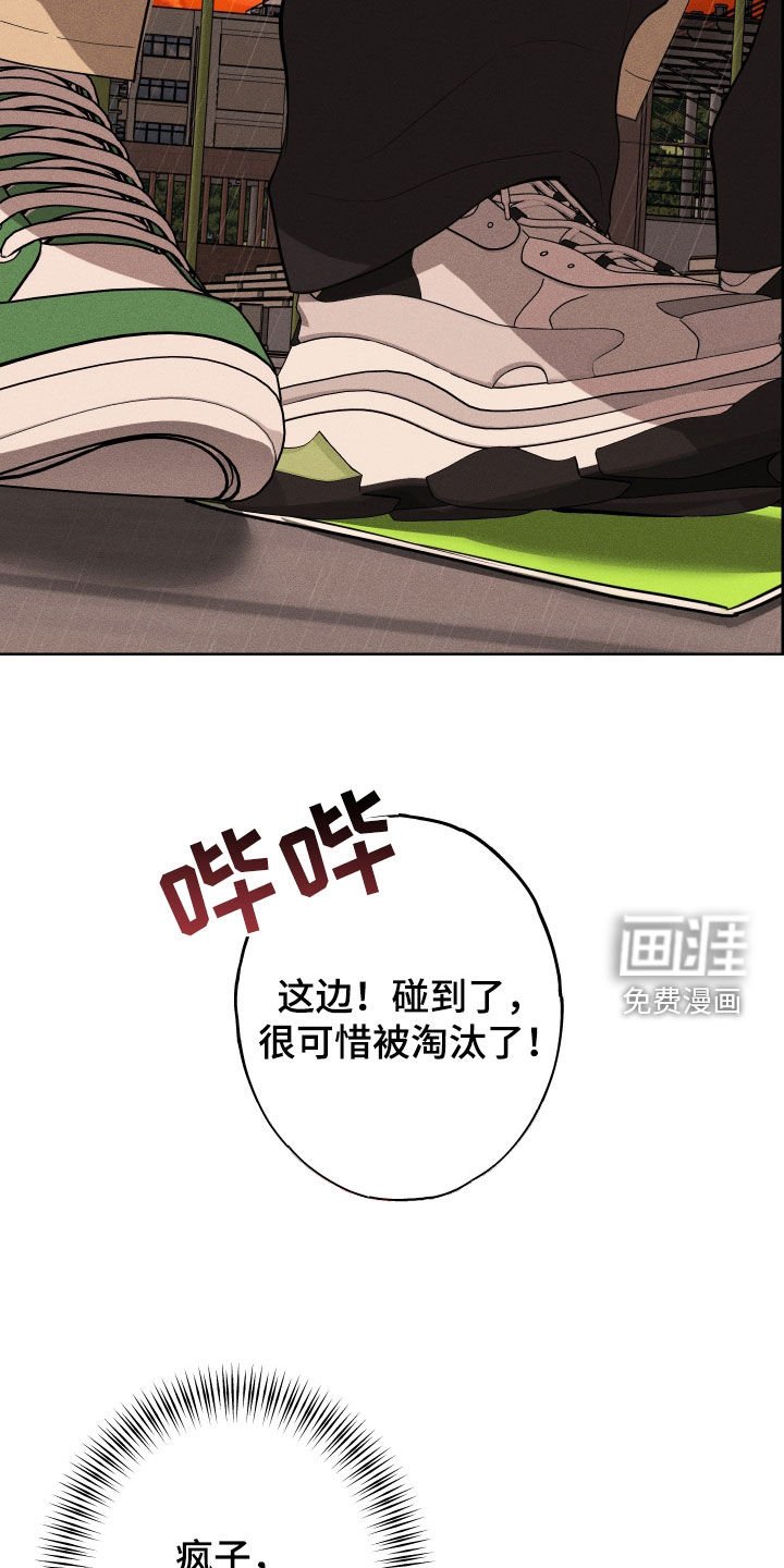 第12章：石头照片