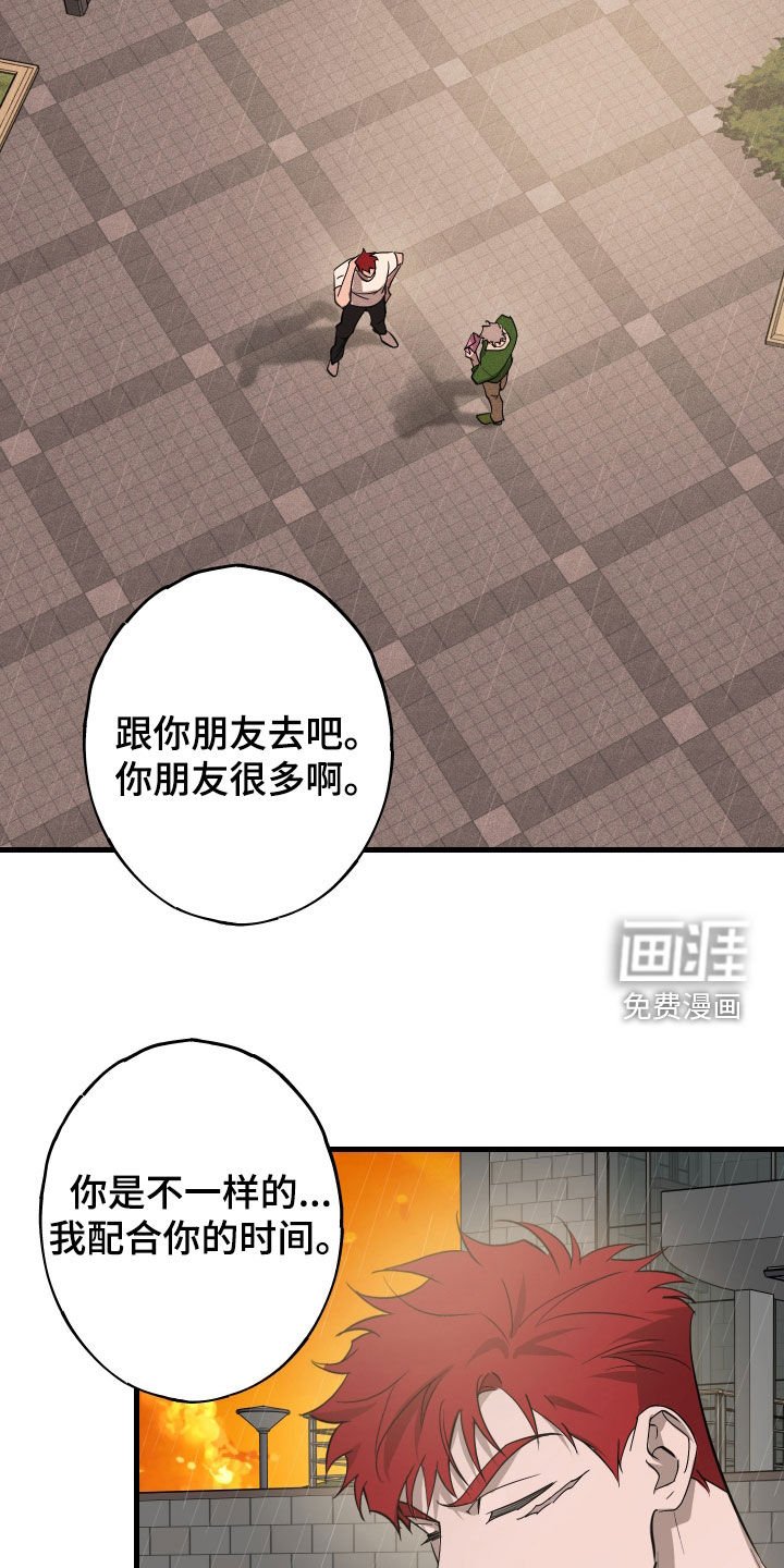 第12章：石头照片