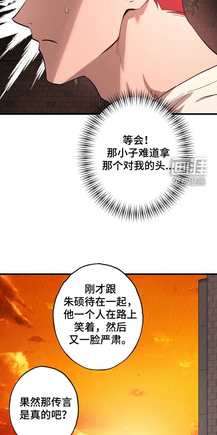 第12章：石头照片