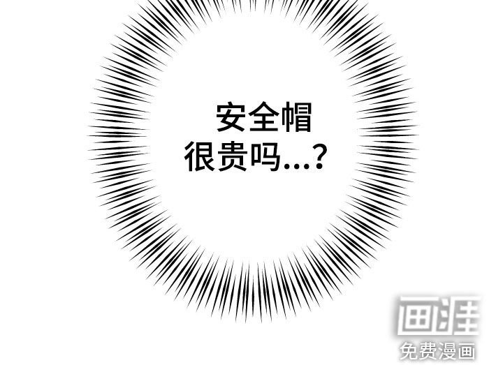 第12章：石头照片