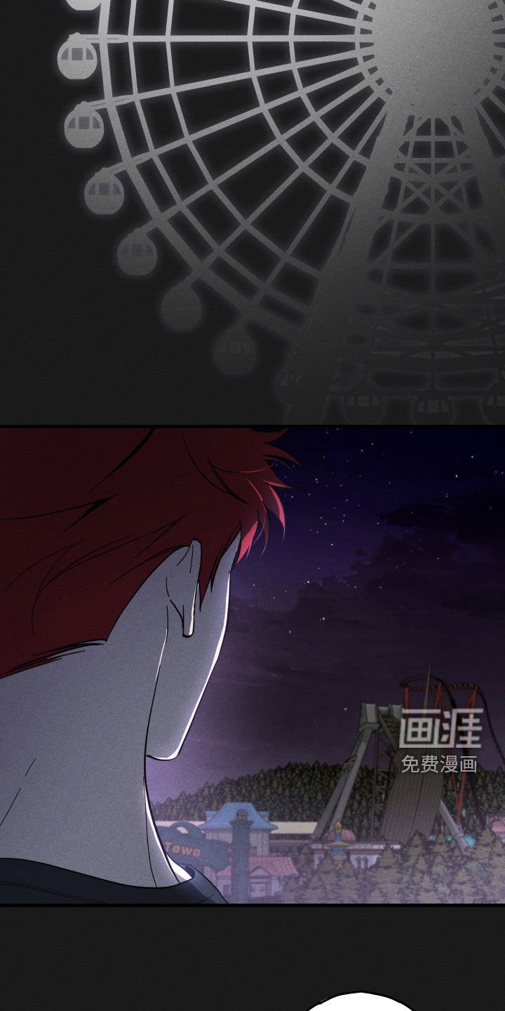 第13章：游乐园