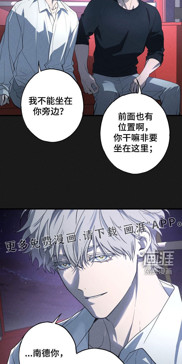 第13章：游乐园
