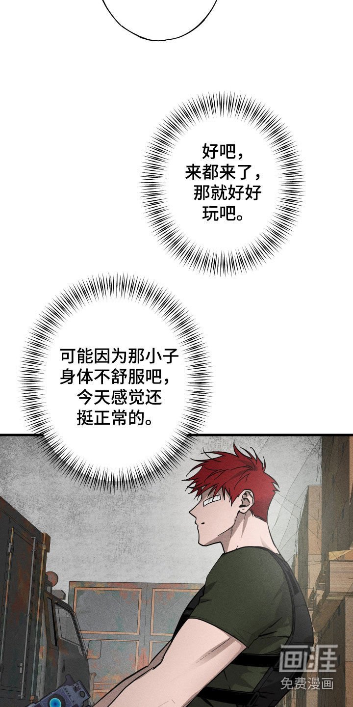 第13章：游乐园