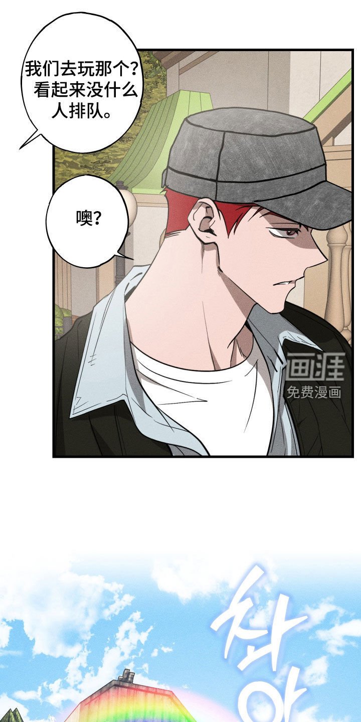 第14章：摩天轮