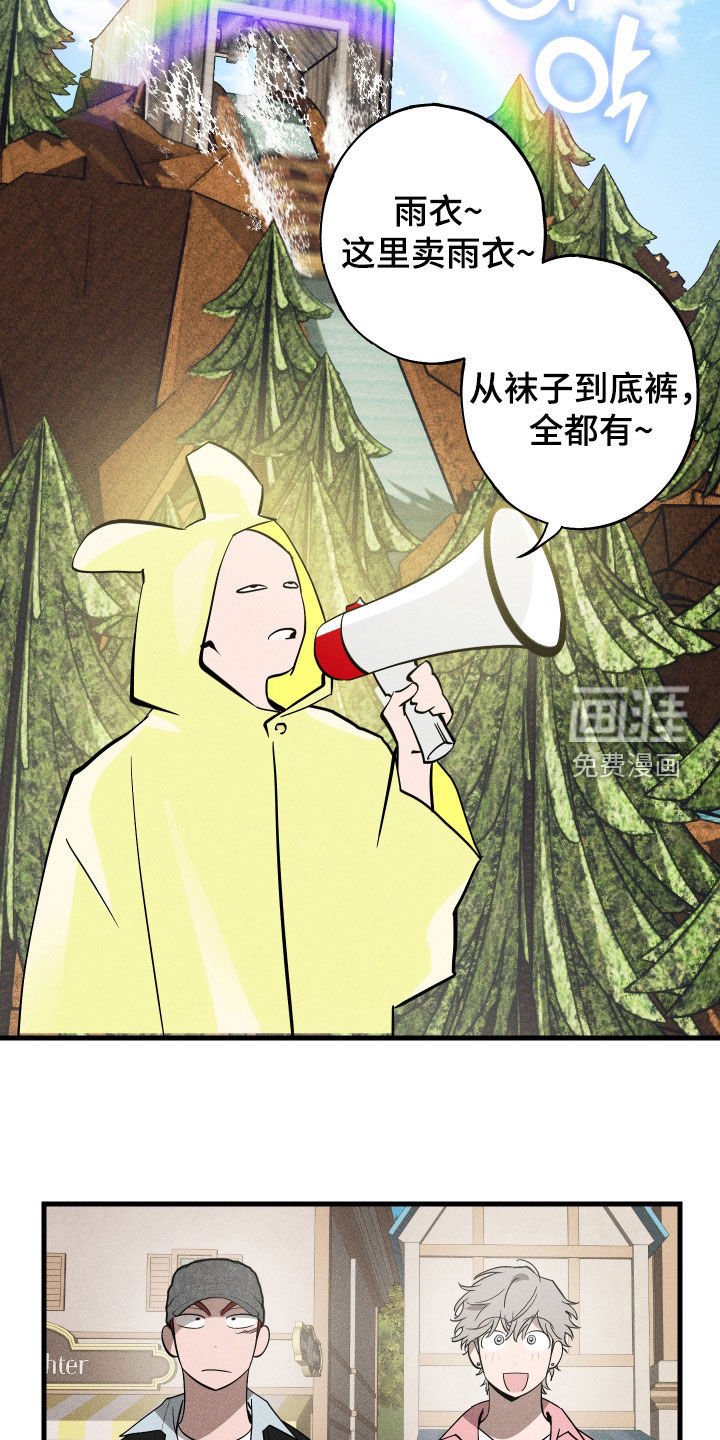 第14章：摩天轮