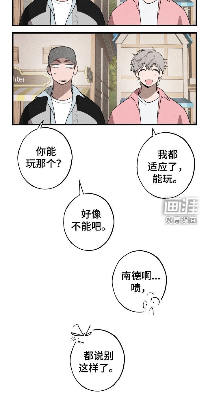 第14章：摩天轮