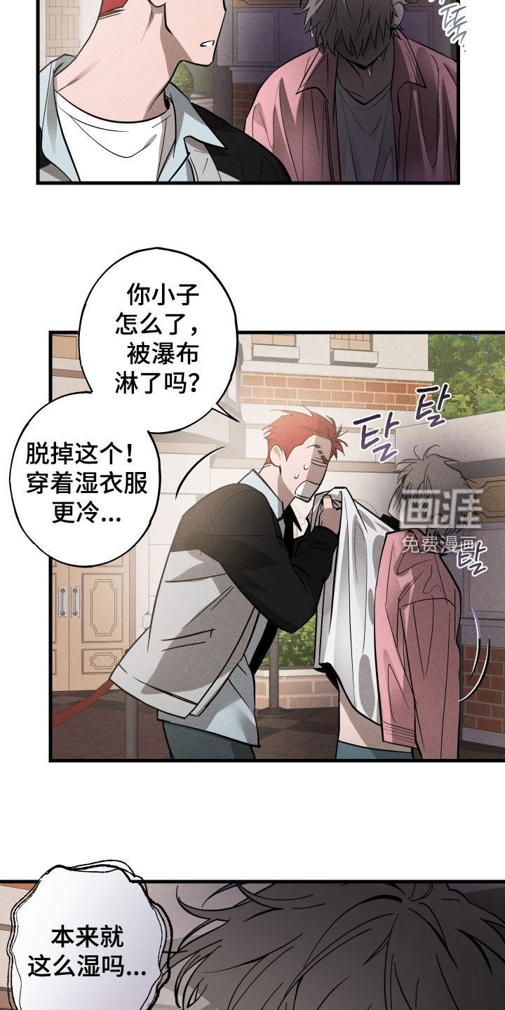 第14章：摩天轮