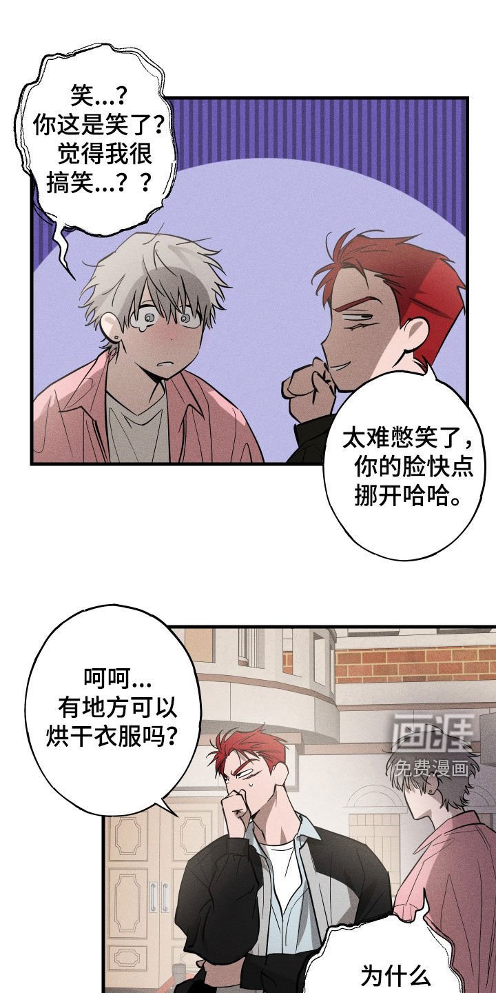 第14章：摩天轮