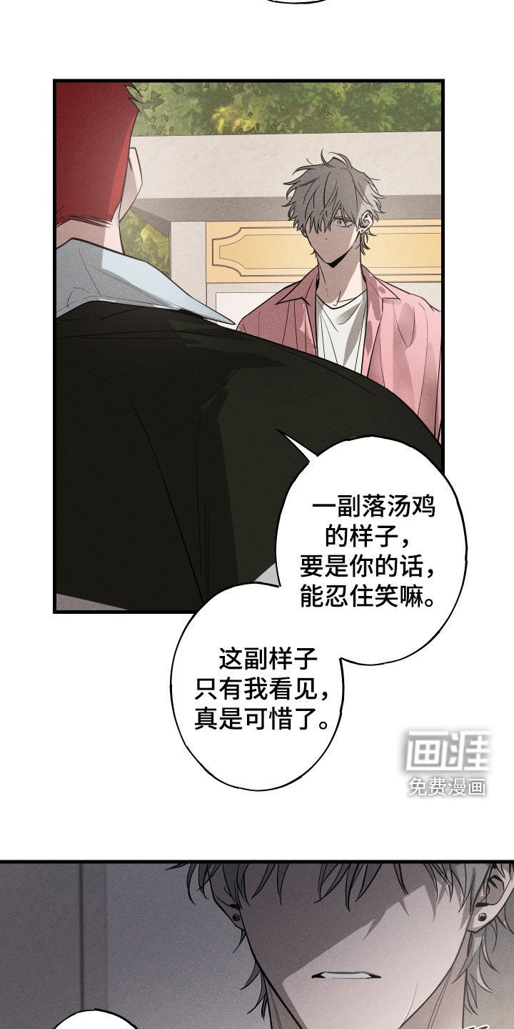 第14章：摩天轮