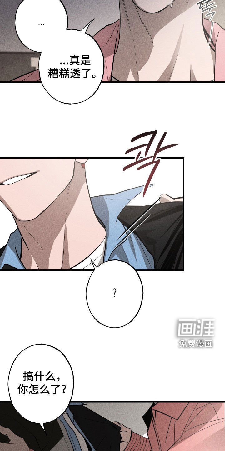 第14章：摩天轮