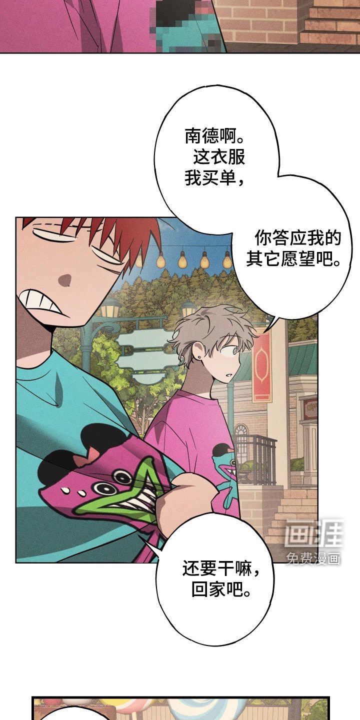 第14章：摩天轮