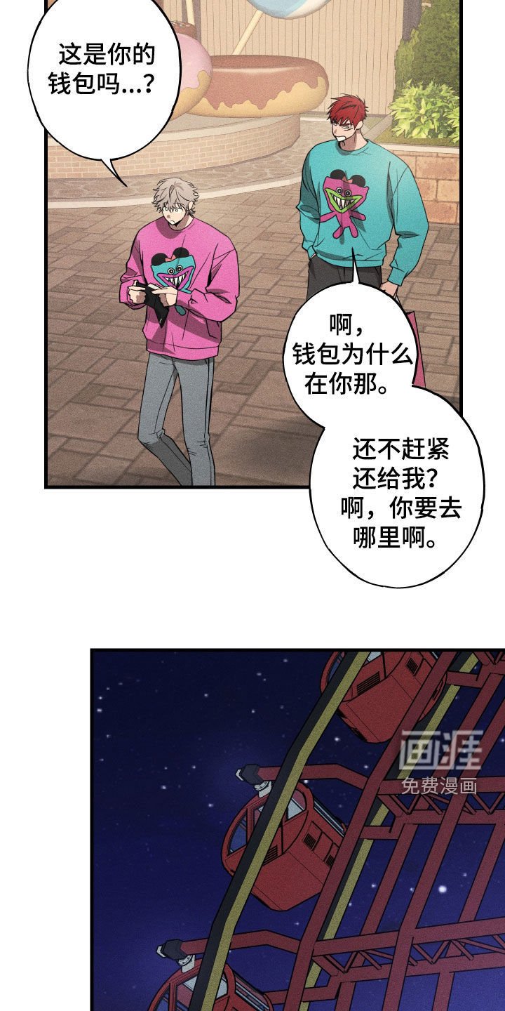 第14章：摩天轮