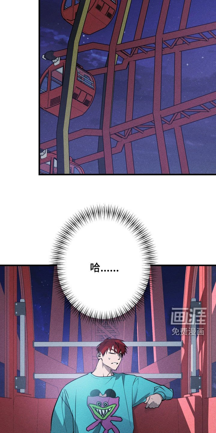第14章：摩天轮