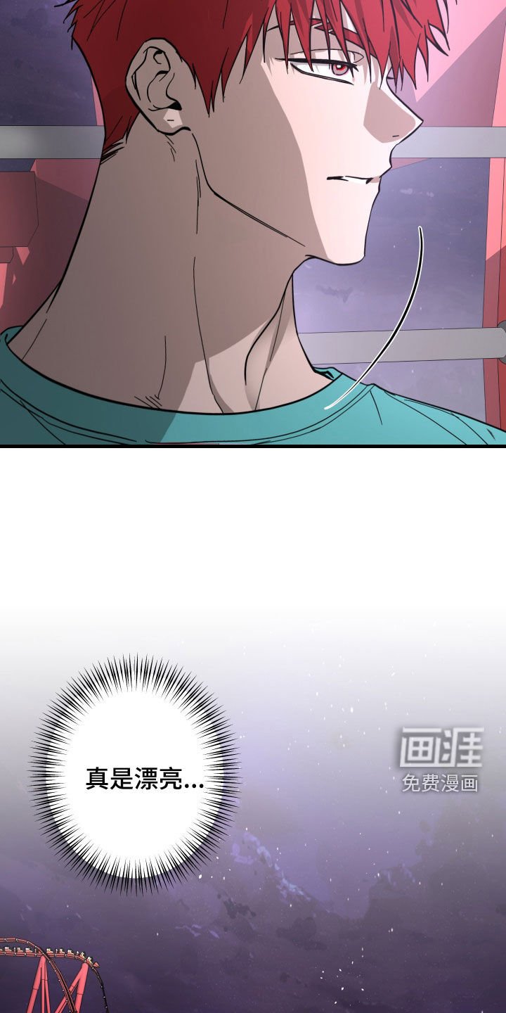 第14章：摩天轮
