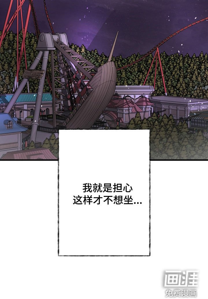 第14章：摩天轮
