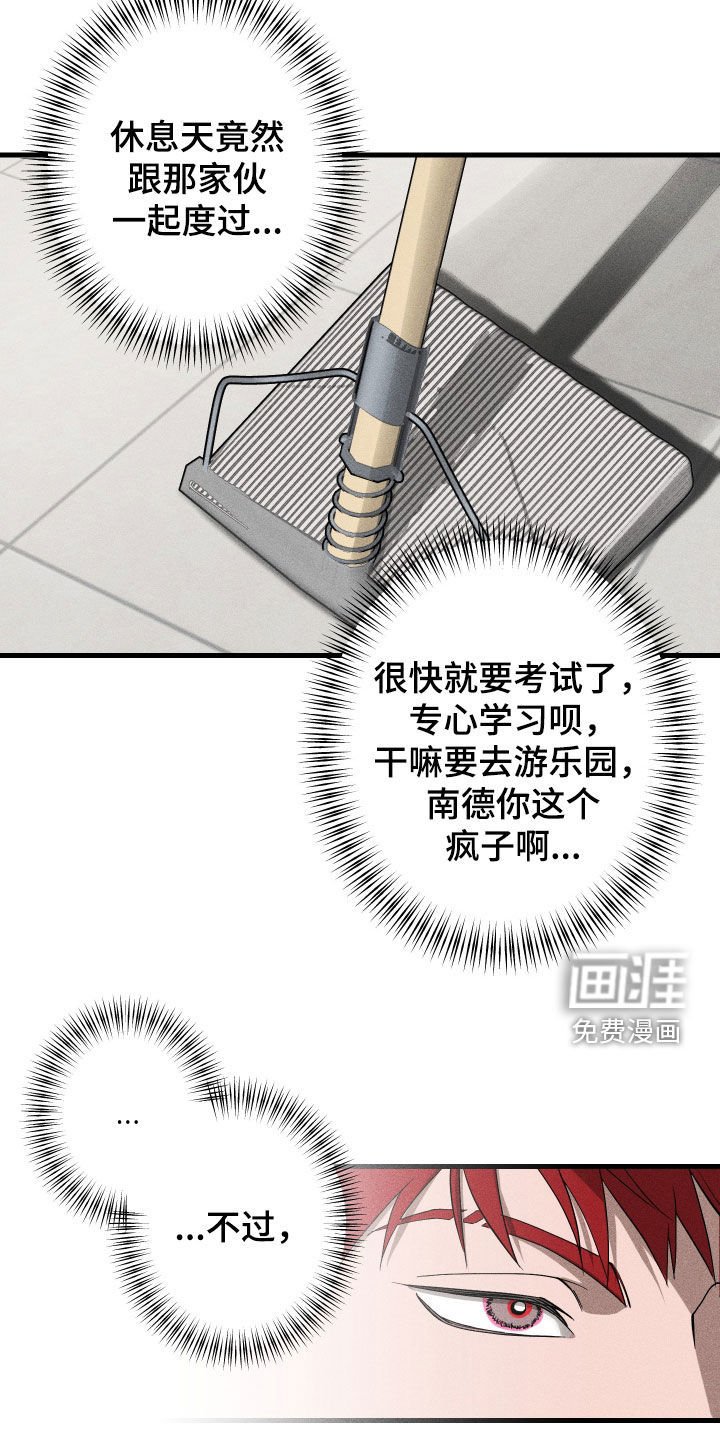 第15章：是爱情啊
