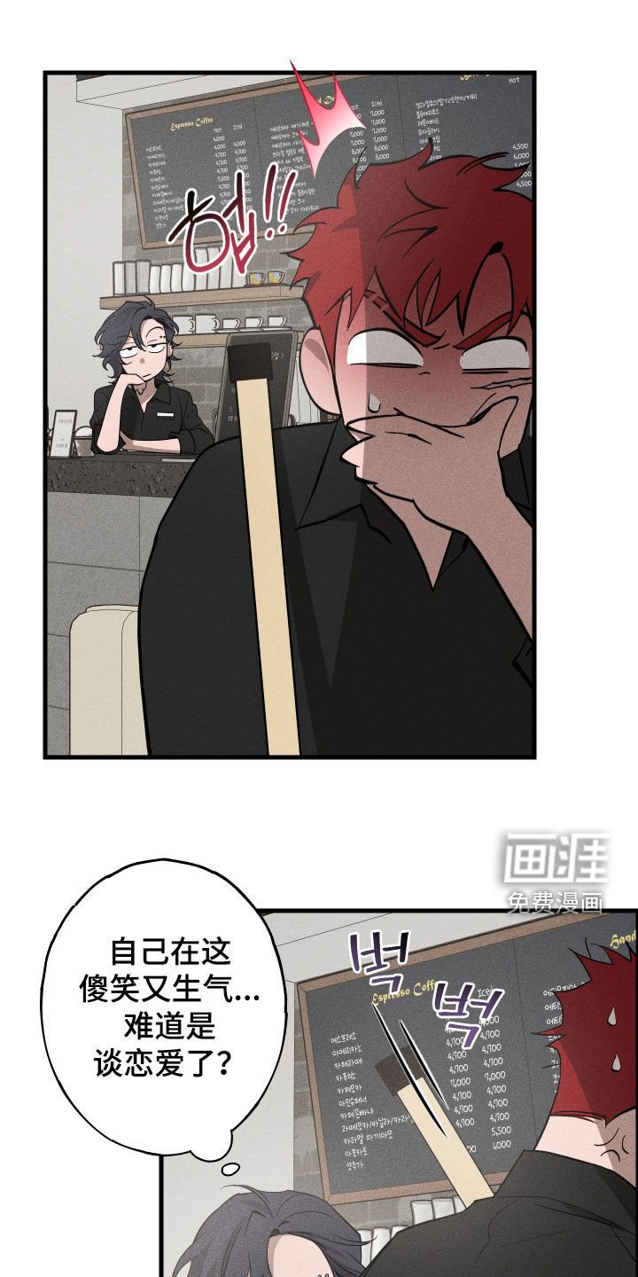 第15章：是爱情啊