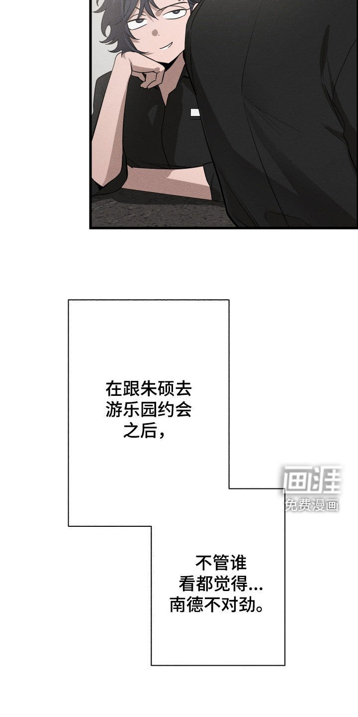 第15章：是爱情啊