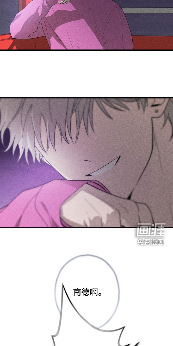 第15章：是爱情啊