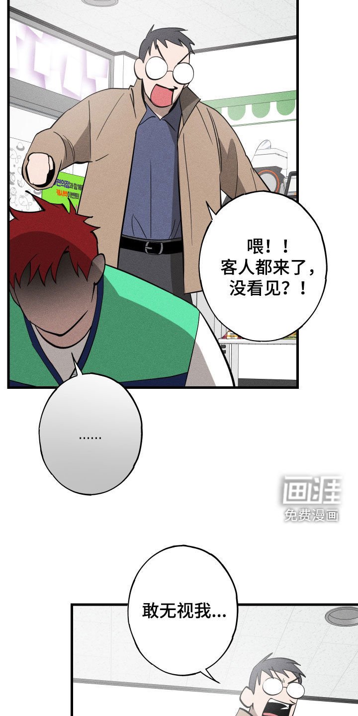第15章：是爱情啊