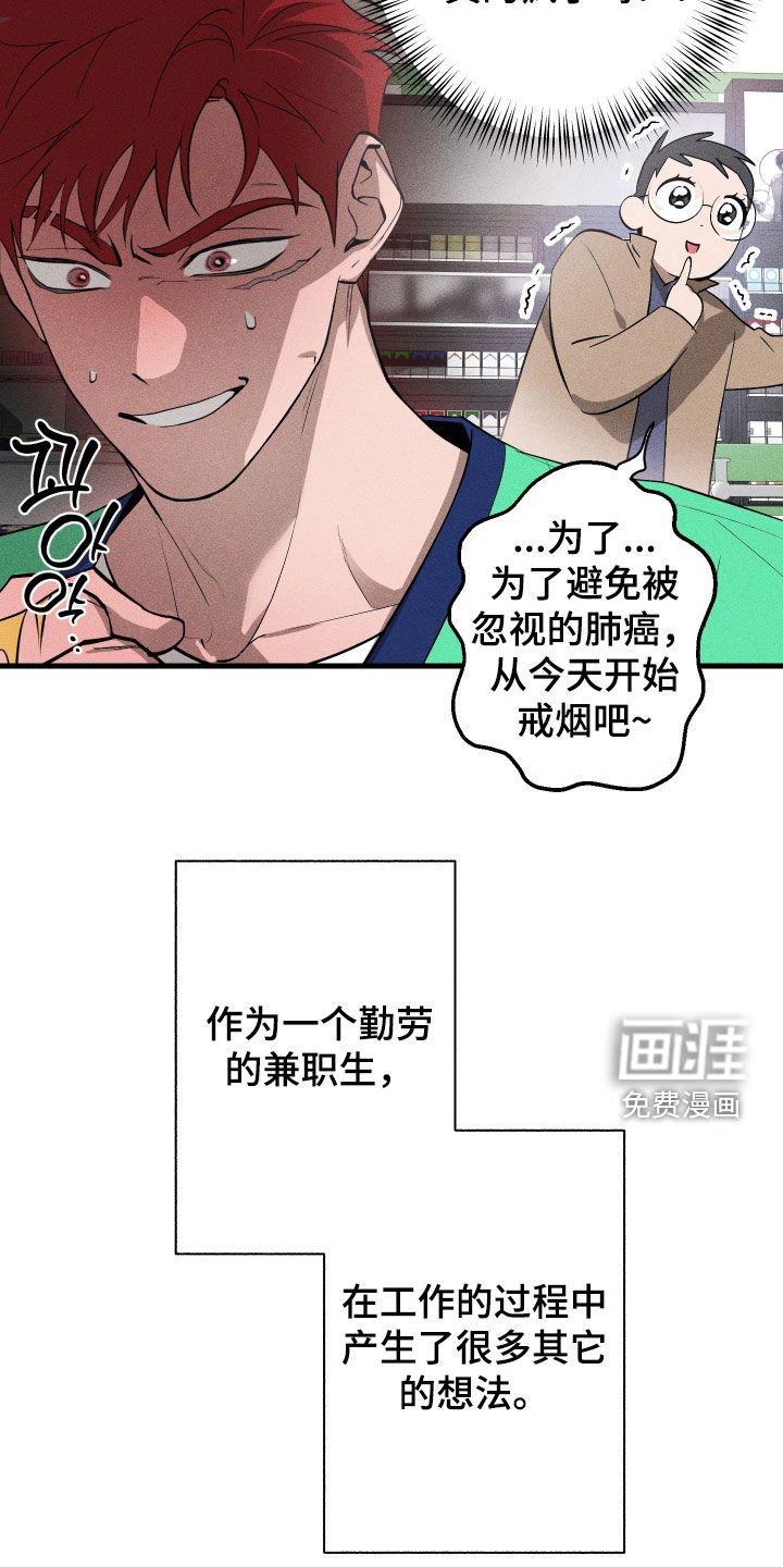 第15章：是爱情啊