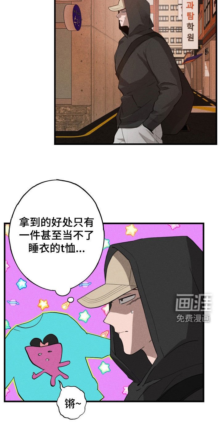 第15章：是爱情啊