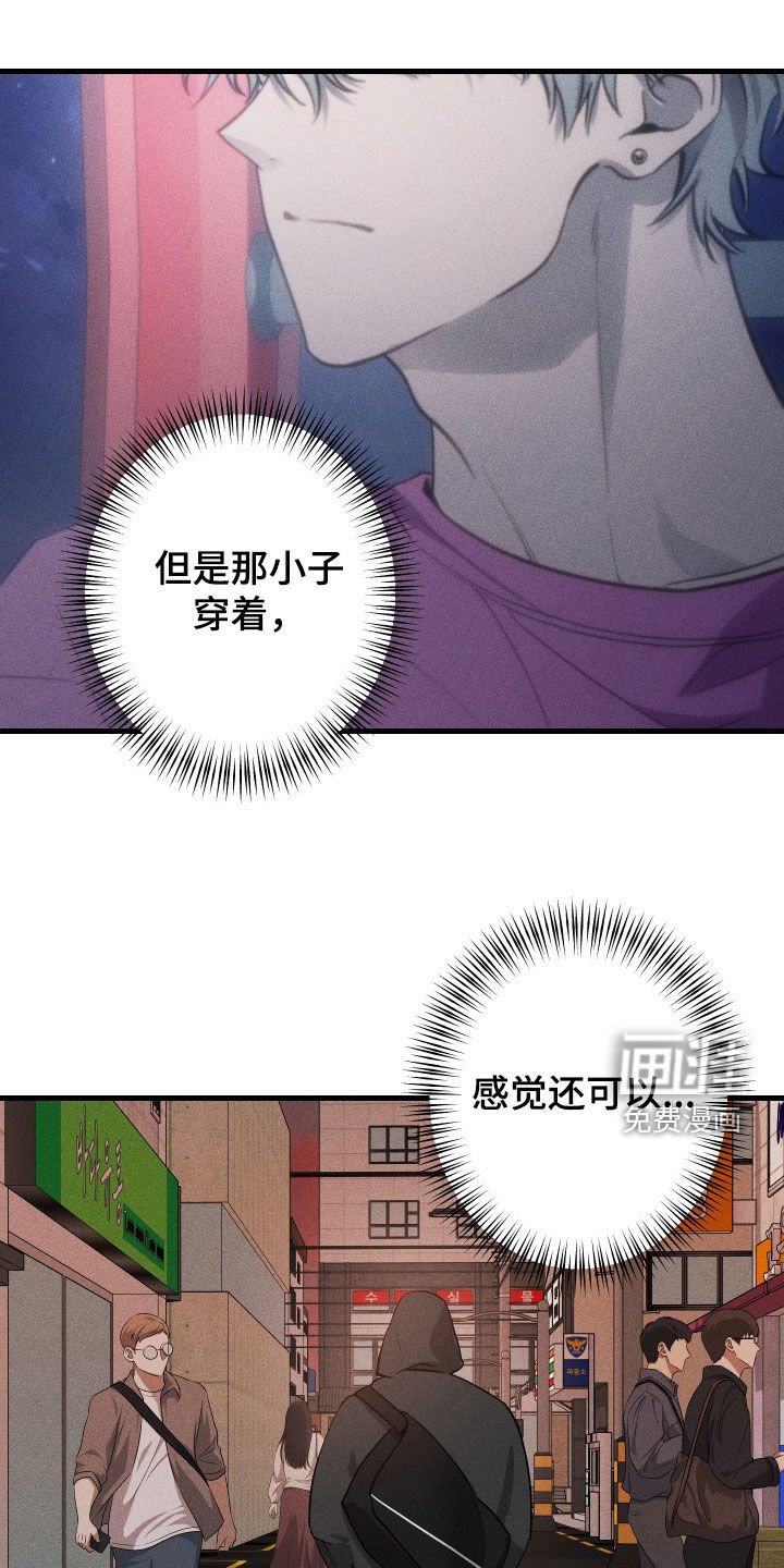 第15章：是爱情啊