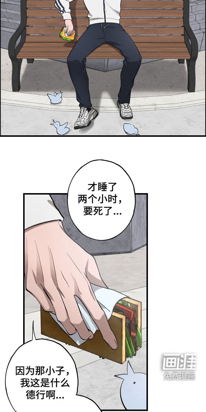 第15章：是爱情啊